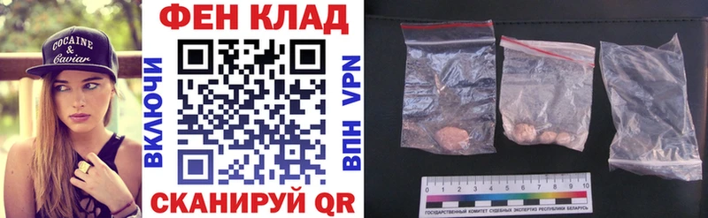 АМФЕТАМИН Розовый  Куровское 