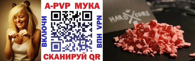 А ПВП СК  Куровское 