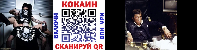 COCAIN Боливия  наркотики  Куровское 