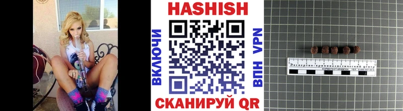 купить наркотик  кракен зеркало  ГАШИШ хэш  Куровское 