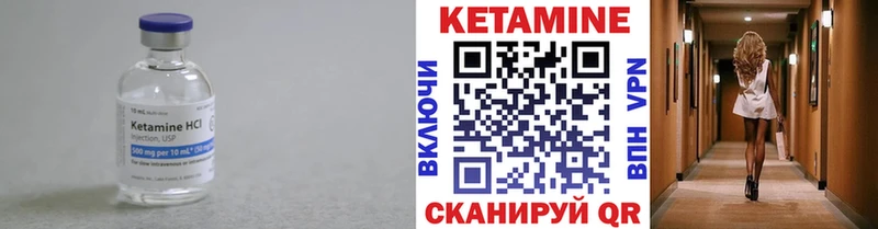 ОМГ ОМГ ONION Куровское Кетамин ketamine