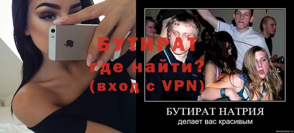 кристаллы Балахна