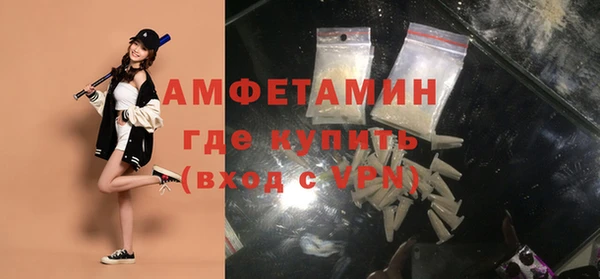 ГАЛЛЮЦИНОГЕННЫЕ ГРИБЫ Баксан