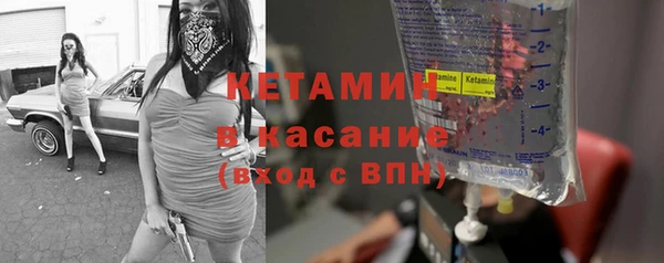 наркотики Балабаново