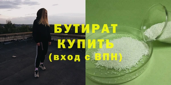 шишки Белокуриха