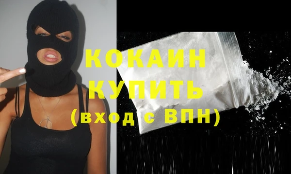 кристаллы Балахна