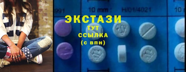 наркотики Балабаново