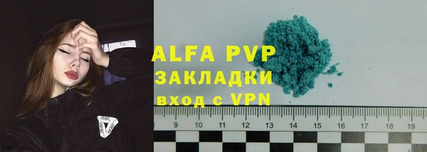 кристаллы Балахна