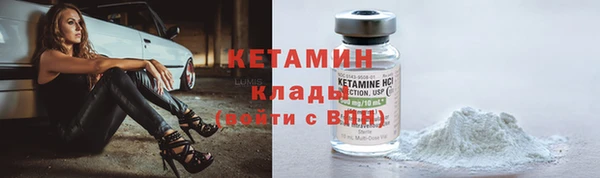 кристаллы Балахна