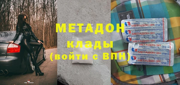 наркотики Балабаново