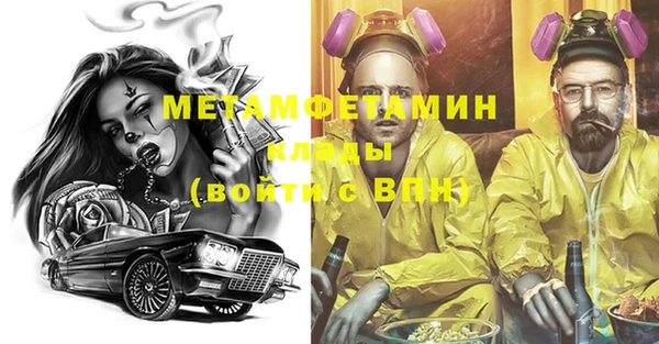 кристаллы Балахна