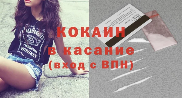 ALPHA PVP Белоозёрский