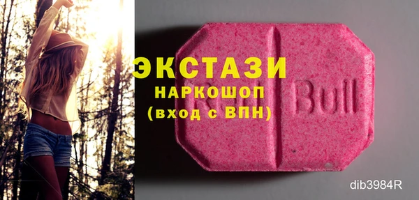 MESCALINE Пересвет