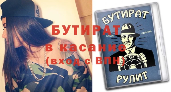ALPHA PVP Белоозёрский