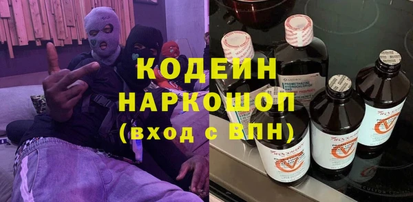 кристаллы Балахна