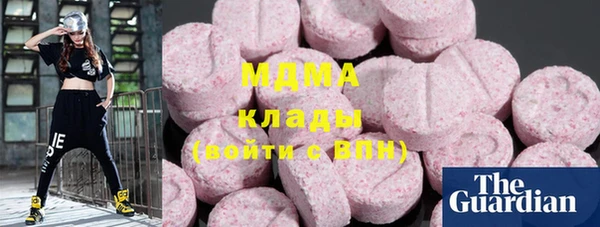 кристаллы Балахна