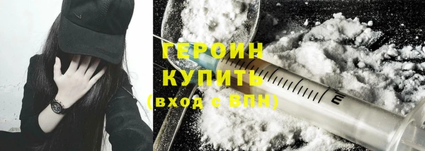 шишки Белокуриха
