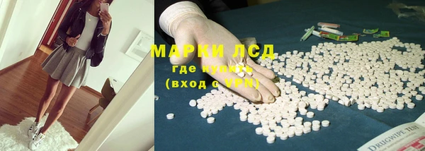 кристаллы Балахна