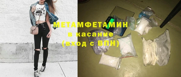 каннабис Беломорск