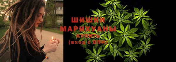 каннабис Беломорск