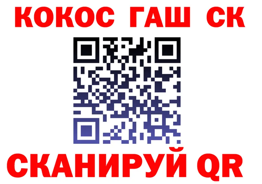 А ПВП Соль вход мориарти гидра Куровское