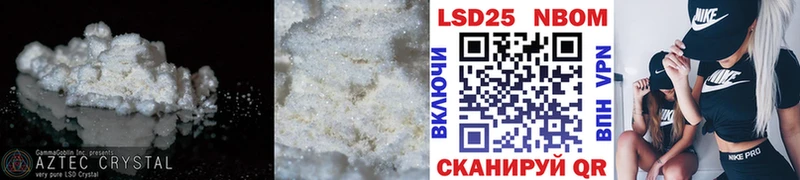 Лсд 25 экстази кислота  хочу   Куровское 