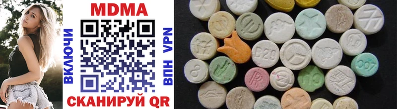 MDMA crystal  Куровское 