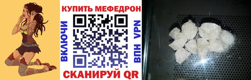 закладки  Куровское  мориарти официальный сайт  Меф 4 MMC 
