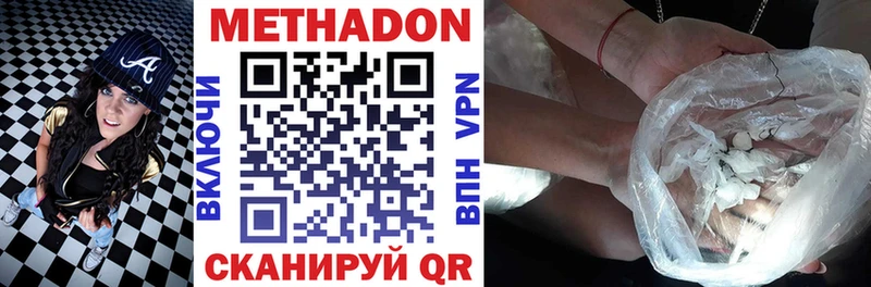 купить наркоту кракен tor Метадон мёд Куровское