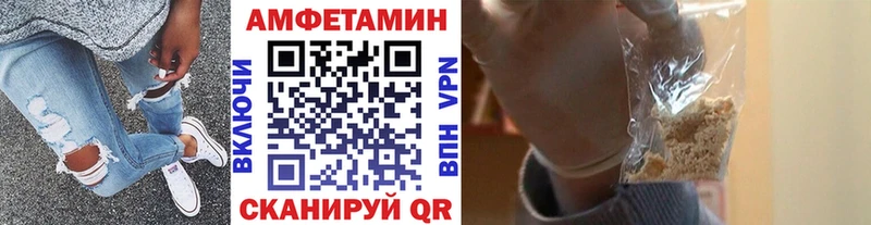 МЕТАМФЕТАМИН пудра  Куровское 