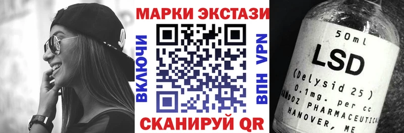 Марки N-bome 1500мкг купить наркотики цена Куровское