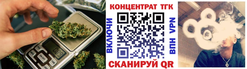 Дистиллят ТГК Wax  ссылка на мегу ссылки  Куровское 