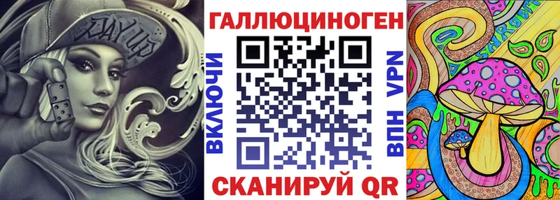 Галлюциногенные грибы прущие грибы  Куровское 